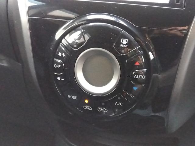 ノート X DIG-S アラウンドビユーカメラ ナビフルセグTV Bluetoothバックカメラ アイドリングストップ スーパーチャージャー オートエヤコン(10枚目)