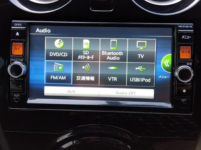 ノート X DIG-S アラウンドビユーカメラ ナビフルセグTV Bluetoothバックカメラ アイドリングストップ スーパーチャージャー オートエヤコン(12枚目)