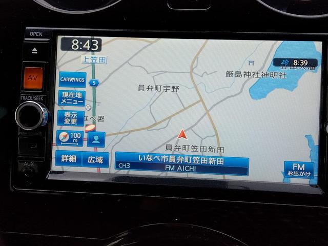 ノート X DIG-S エマージェンシーブレーキパッケージ ナビフルセグTV Bluetoothバックカメラ アイドリングストップ スーパーチャージャー オートエヤコン(7枚目)