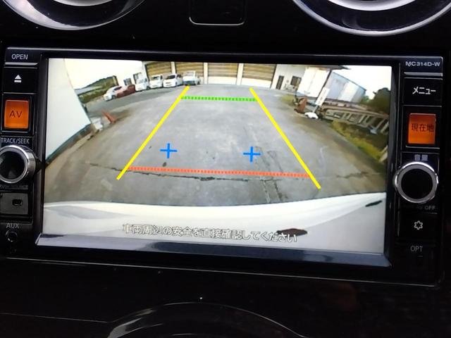 ノート X DIG-S エマージェンシーブレーキパッケージ ナビフルセグTV Bluetoothバックカメラ アイドリングストップ スーパーチャージャー オートエヤコン(9枚目)