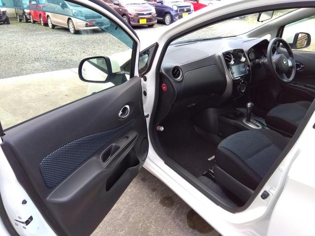 ノート X DIG-S エマージェンシーブレーキパッケージ ナビフルセグTV Bluetoothバックカメラ アイドリングストップ スーパーチャージャー オートエヤコン(24枚目)