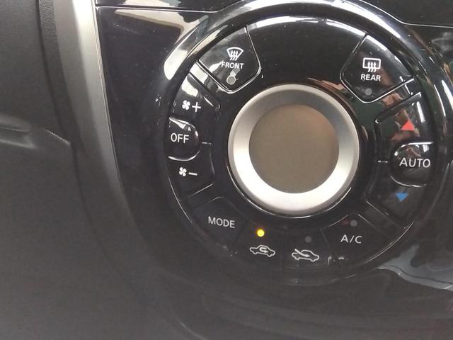 ノート X DIG-S エマージェンシーブレーキパッケージ ナビフルセグTV Bluetoothバックカメラ アイドリングストップ スーパーチャージャー オートエヤコン(29枚目)