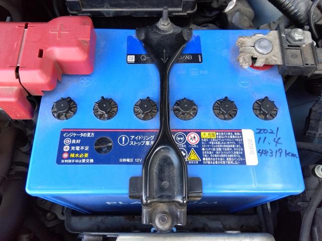 ノート X DIG-S エマージェンシーブレーキパッケージ ナビフルセグTV Bluetoothバックカメラ アイドリングストップ スーパーチャージャー オートエヤコン(36枚目)