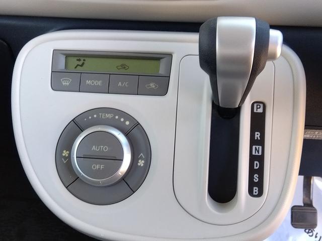 ミラココア ココアプラスＸ　ナビ　アイドリングストップ　フルセグＴＶ　Ｂｌｕｅｔｏｏｔｈ　ルーフレール（22枚目）