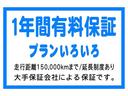 Ｌ　ＳＡ　ナビ　ＴＶ　衝突軽減ブレーキ(11枚目)