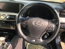 ＬＳ６００ｈ　Ｆスポーツ（22枚目）