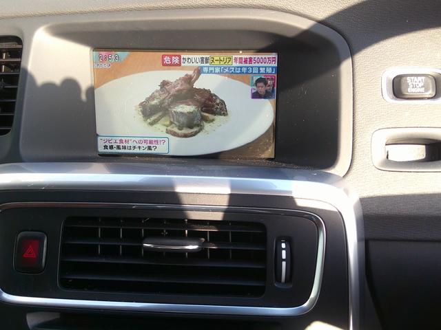 Ｖ６０ Ｔ４　ナビ　ＴＶ　ＥＴＣ　キーレス２個　革シート　電動シート　プッシュスタート　ブレーキサポート　レーンアシスト　レーダークルーズコントロール　ブラインドスポット　ＢＬＩＳ（16枚目）