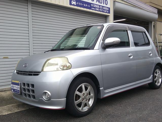 エッセ カスタム 当店買取車 修復歴軽度(RA)修復箇所リアフロア カーナビ ETC キーレス アルミホイール 電動格納ミラー フォグランプ エアロ(9枚目)