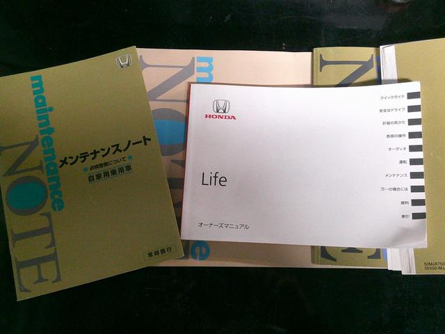 ライフ G キーレス ETC バックカメラ 当店買取車 アルミホイール ディーラー記録簿3枚あり(27枚目)