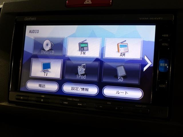 フリード Gプレミアムエディション Bluetooth接続両側電動スライドドアETCインターナビスマートキー 盗難防止 VSA Bカメラ ウォークスルー オートクルーズ キーレスキー 禁煙 パワステ AAC ETC車載器 3列シート(7枚目)