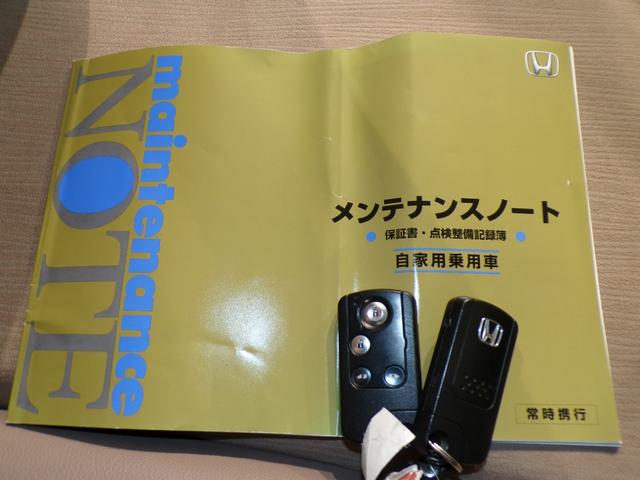 フリード Gプレミアムエディション Bluetooth接続両側電動スライドドアETCインターナビスマートキー 盗難防止 VSA Bカメラ ウォークスルー オートクルーズ キーレスキー 禁煙 パワステ AAC ETC車載器 3列シート(28枚目)