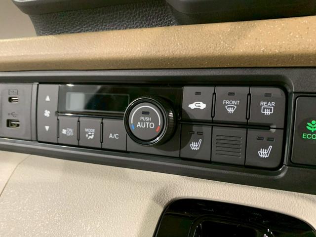 N-BOX ベースグレード 両側電動スライドドア シートヒーター フルセグTV 衝突軽減システム スマートキ- 禁煙 イモビライザー ECOモード 横滑り防止 オートクルーズ LEDヘッドライト キーフリー 地デジ リアカメラ(11枚目)