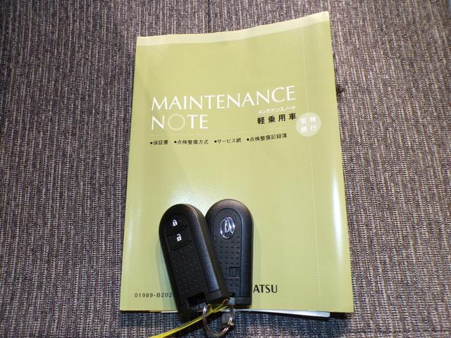 ミラトコット ＧリミテッドＳＡＩＩＩ　Ｂｌｕｅｔｏｏｔｈ接続シートヒータードラレコインターナビフルセグＴＶスマートキー　ｉ－ｓｔｏｐ　禁煙　前席シートヒーター　ナビＴＶ　ブレーキサポート　イモビライザー　ＬＥＤ　地デジ　パーキングセンサー（28枚目）