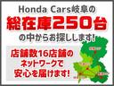 Ｎ－ＢＯＸカスタム Ｇ・Ｌホンダセンシング　Ｂｌｕｅｔｏｏｔｈ両側電動スライドドアＥＴＣＵＳＢ　両側パワスラドア　レーダーサポートブレーキ　アクティブクルーズコントロール　後カメラ　ＶＳＡ付　盗難防止　スマートＫＥＹ　ＬＥＤヘッド　ＥＴＣ付（3枚目）