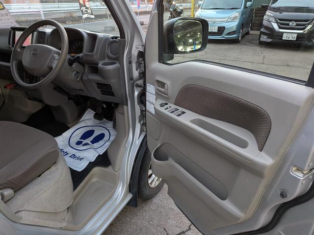 NV100クリッパーバン GX 4WD AT エアコン パワステ パワーウィンドウ ETC ナビ バックカメラ フォグランプ 安全装置(車線逸脱検知・前方レーダー感知)(24枚目)
