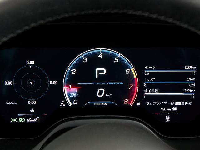 グレカーレ トロフェオ ビアンコ 21AW パノラミックガラスルーフ SonusFaberハイプレミアムサウンドシステム パンチングレザー シートヒータ V6 3リッターツインターボエンジン ETC2.0 記録簿スペア保証付(31枚目)