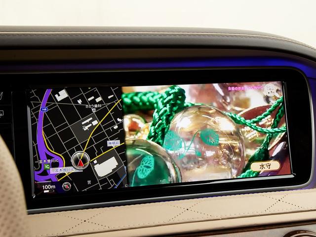 Sクラス S63 AMG 4マチックロング ショーファー&ファーストクラスパッケージ パノラミックスライディングルーフ シルクベージュ&エスプレッソブラウンナッパレザー シートヒーター&エアコン360度カメラ ETC ドラレコ 記録簿保証スペア(47枚目)