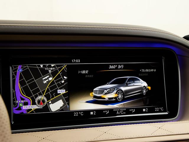 Sクラス S63 AMG 4マチックロング ショーファー&ファーストクラスパッケージ パノラミックスライディングルーフ シルクベージュ&エスプレッソブラウンナッパレザー シートヒーター&エアコン360度カメラ ETC ドラレコ 記録簿保証スペア(49枚目)