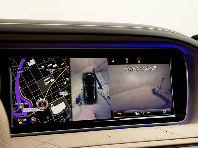Sクラス S63 AMG 4マチックロング ショーファー&ファーストクラスパッケージ パノラミックスライディングルーフ シルクベージュ&エスプレッソブラウンナッパレザー シートヒーター&エアコン360度カメラ ETC ドラレコ 記録簿保証スペア(50枚目)