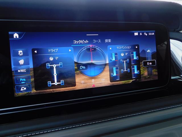 Ｇクラス Ｇ４５０ｄ　ＡＭＧラインパッケージ　ＡＭＧライン　ナイトパッケージ　デジーノオリーブ　マヌファクトゥーアプログラム　ＢＲＡＢＵＳフロントアンダースポイラー　ＨＹＰＥＲＦＯＲＧＥＤ　２４インチ　プラチナホワイト（47枚目）