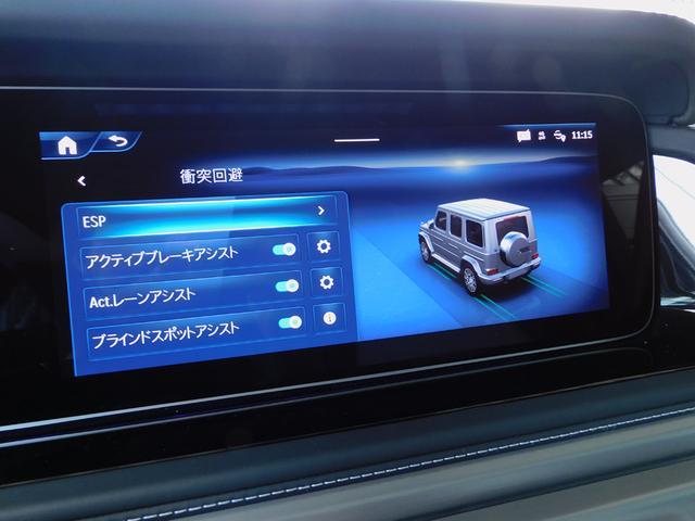 Ｇクラス Ｇ４５０ｄ　ＡＭＧラインパッケージ　ＡＭＧライン　ナイトパッケージ　デジーノオリーブ　マヌファクトゥーアプログラム　ＢＲＡＢＵＳフロントアンダースポイラー　ＨＹＰＥＲＦＯＲＧＥＤ　２４インチ　プラチナホワイト（48枚目）