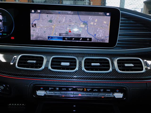 ＧＬＥ ＧＬＥ６３　Ｓ　４マチック＋　クーペ　純正２２インチＡＷ　ＡＭＧカーボンファイバーインテリアトリム　カーボンステアリング　エアサスエンション　パノラミックスライディングルーフ　ブルメスターサウンド　ＡＭＧスポーツエグゾーストシステム（39枚目）