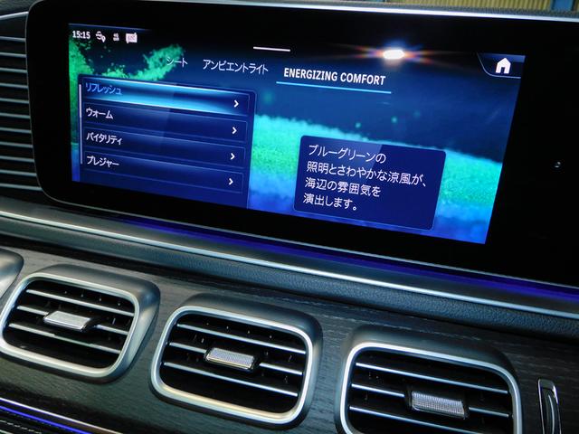 ＧＬＥ ＧＬＥ４５０ｄ　４マチック　クーペスポーツ　パナメリカーナグリル　　フロントスポイラー　ブラックアウト　ＡＭＧライン　純正２１インチＡＷ　パノラミックスライディングルーフ　エアサスペンション　アダプティブダンピングシステム　ブラック内装（51枚目）