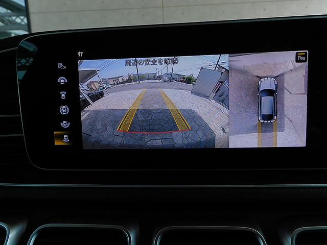 GLE GLE400d 4マチック クーペスポーツ パノラミックスライディングルーフ パナメリカーナグリル フロントアンダースポイラー トランクスポイラー ブラックアウト エアサスペション ブルメスターサウンド ベンチレーター シートヒーター 黒革(46枚目)