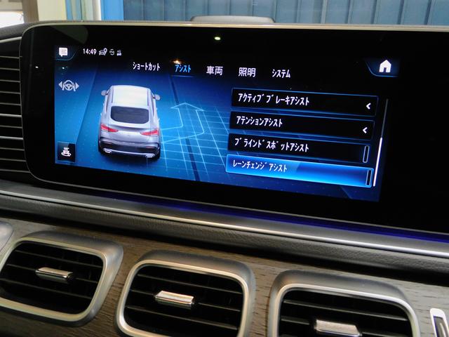 GLE GLE400d 4マチック クーペスポーツ パノラミックスライディングルーフ パナメリカーナグリル フロントアンダースポイラー トランクスポイラー ブラックアウト エアサスペション ブルメスターサウンド ベンチレーター シートヒーター 黒革(47枚目)