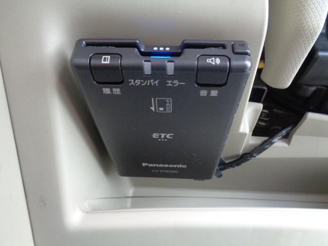 マーチ １２Ｓ　プラスナビＨＤＤ　車検Ｒ９年２月　ＥＴＣ　キーレス（24枚目）