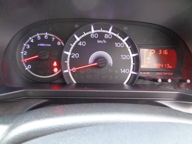 ムーヴ Ｌ　禁煙車　バックカメラ　ＥＴＣ　ドライブレコーダー　キーレス　横滑り防止装置　メモリーナビ　ブルートゥース　ＴＶ　ＣＤ（23枚目）