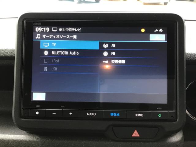 ターボコーディネートスタイル　８インチホンダコネクトナビ　自動地図更新　ＴＶ　ＵＳＢ　ＢＬＵＥＴＯＯＴＨ　ＨＤＭＩ　ＥＴＣ　バックカメラ　前後ドライブレコーダー　シートヒーター　両側電動パワースライドドア(18枚目)