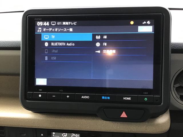 Ｎ－ＢＯＸ ファッションスタイル　８インチホンダコネクトナビ　自動地図更新　ＴＶ　ＵＳＢ　ＢＬＵＥＴＯＯＴＨ　ＨＤＭＩ　ＥＴＣ　バックカメラ　前後ドライブレコーダー　コーティング施工済み　電子制御パーキングブレーキ　左側電動スライドア（26枚目）