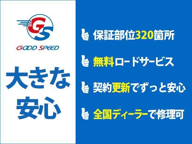 e-POWER ハイウェイスターV 登録済未使用車 ハンズフリー両側電動スライドドア セーフティパックA プロパイロット 全周囲カメラ 防水シート ブラインドスポットモニター デジタルインナーミラー サイドエアバッグ(55枚目)