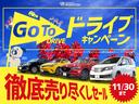 秋の大感謝祭セール!!!インスタフォロー、グーグル口コミでなんとヘッドライトコーティングプレゼント!!!詳しくはスタッフまで
