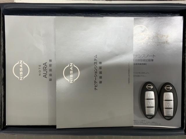 オーラ Ｇ　レザーエディション　革シ－ト　２ト－ン　最長５年保証　ワンオ－ナ－　純正ナビ　ＴＶ　Ｒカメラ　マルチビュ－　ＢＴオ－ディオ　ドラレコ　ＥＴＣ　ＬＥＤライト　横滑り防止　アルミ　スマ－トキ－　盗難防止装置　整備記録簿（17枚目）