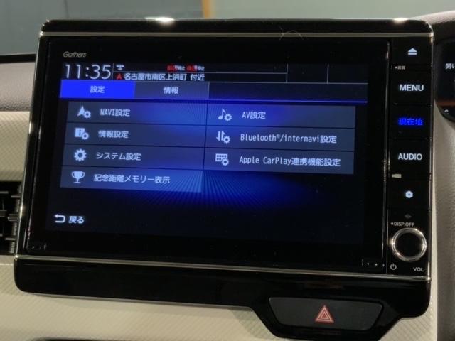 N-BOX L 最長5年保証 ワンオ-ナ- ナビVXU-217NBi TV Rカメラ CD録音 BTオ-ディオ DVD シ-トヒ-タ- ETC LEDライト VSA クルコン スマ-トキ- 盗難防止装置 整備記録簿(40枚目)