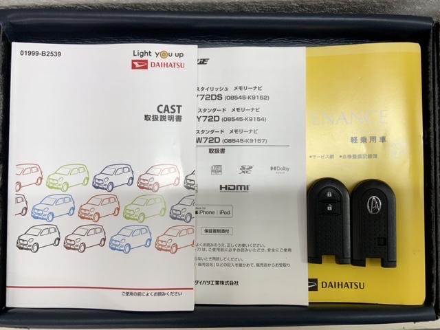 キャスト スタイルＧ　ターボ　プライムコレクション　ＳＡＩＩＩ　２ト－ン　最長５年保証　ワンオ－ナ－　純正ナビ　ＴＶ　Ｒカメラ　ＣＤ録音　ＢＴオ－ディオ　ＤＶＤ　ドラレコ　シ－トヒ－タ－　ＥＴＣ　ＬＥＤライト　横滑り防止　アルミ　スマ－トキ－　盗難防止装置　ＡＡＣ（17枚目）