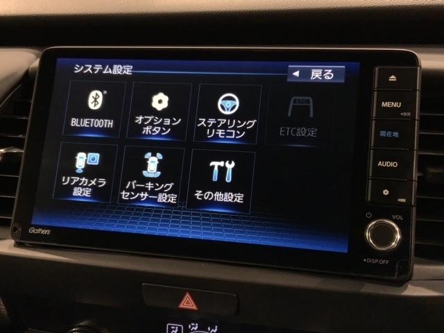 フィット e:HEVホーム H SENSING 新車保証 試乗車 ワンオ-ナ- ナビVXU-245FTi TV Rカメラ CD録音 BTオ-ディオ DVD ETC LEDライト VSA クルコン スマ-トキ- 盗難防止装置(39枚目)