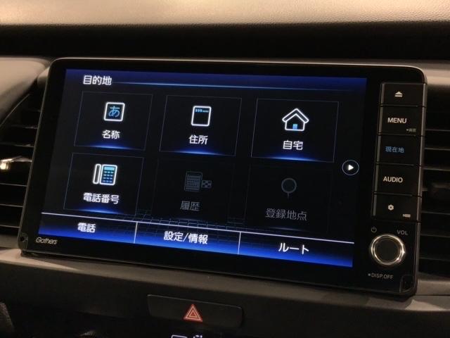 フィット e:HEVホーム H SENSING 新車保証 試乗車 ワンオ-ナ- ナビVXU-245FTi TV Rカメラ CD録音 BTオ-ディオ DVD ETC LEDライト VSA クルコン スマ-トキ- 盗難防止装置(40枚目)