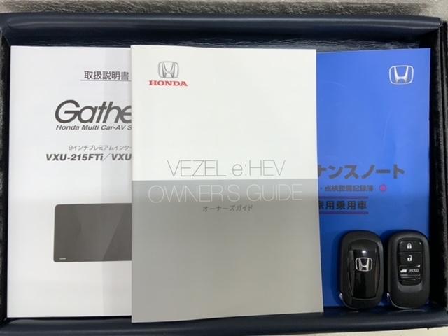 ヴェゼル e:HEV Z H SENSING 最長5年保証 ワンオ-ナ- ナビVXU-215VZi TV Rカメラ CD録音 BTオ-ディオ DVD ドラレコ ETC LEDライト VSA シ-トヒ-タ- クルコン アルミ(16枚目)
