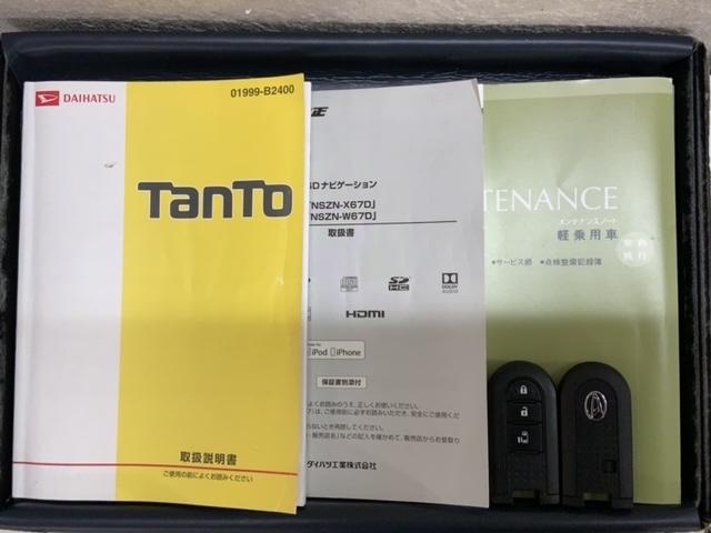 タント Ｘ　ＳＡＩＩＩ　１年保証　ワンオーナー　純正ナビ　ＴＶ　Ｒカメラ　ＣＤ録音　ＢＴオ－ディオ　ＤＶＤ　ドラレコ　衝突軽減Ｂ　シートヒーター　横滑り防止　ベンチシート　ドアバイザー　スマートキー　盗難防止装置　整備記録簿（16枚目）