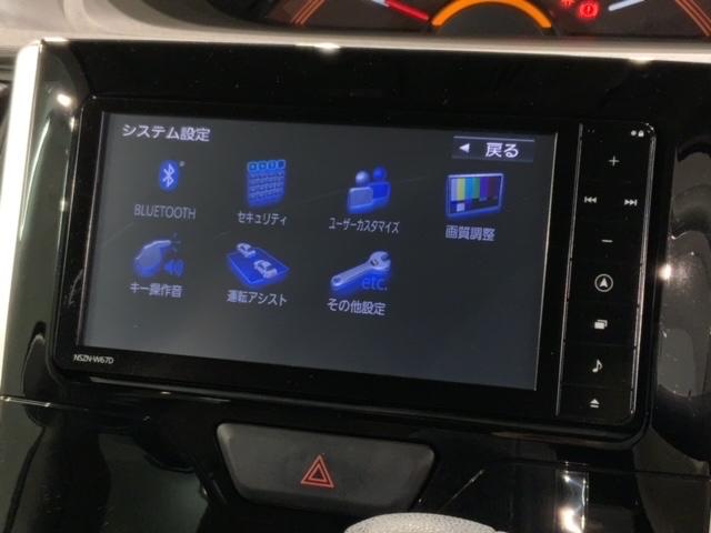 タント Ｘ　ＳＡＩＩＩ　１年保証　ワンオーナー　純正ナビ　ＴＶ　Ｒカメラ　ＣＤ録音　ＢＴオ－ディオ　ＤＶＤ　ドラレコ　衝突軽減Ｂ　シートヒーター　横滑り防止　ベンチシート　ドアバイザー　スマートキー　盗難防止装置　整備記録簿（41枚目）