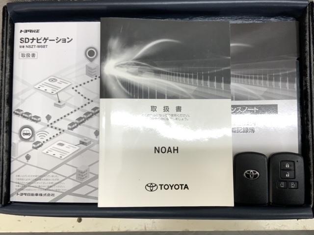 ノア Ｓｉ　ダブルバイビーＩＩＩ　最長５年保証　ワンオーナー　純正ナビ　ＴＶ　Ｒカメラ　ＤＶＤ　ドラレコ　衝突軽減Ｂ　ＥＴＣ　ＬＥＤライト　横滑り防止　両側電動ドア　クルコン　アルミ　フォグ　スマートキー　盗難防止装置　整備記録簿（17枚目）