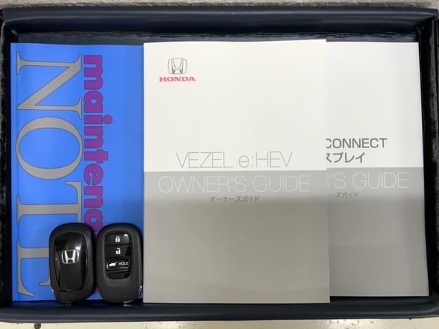 ヴェゼル e:HEV Z H SENSING 最長5年保証 ワンオ-ナ- 純正ナビ TV Rカメラ BTオ-ディオ ドラレコ ETC LEDライト VSA シ-トヒ-タ- クルコン アルミ スマ-トキ- スペアキ- 整備記録簿(16枚目)