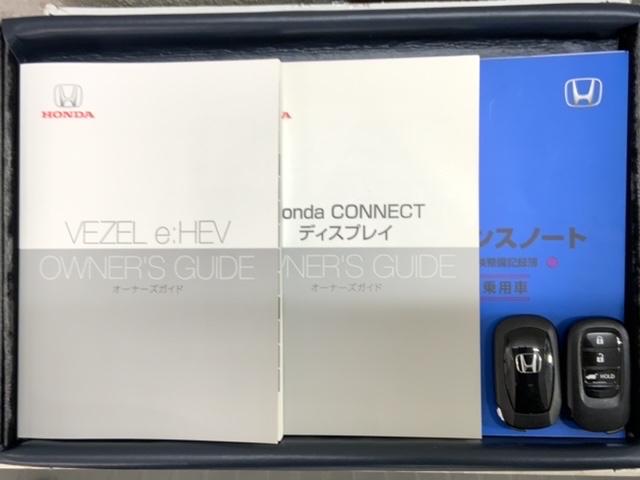 ヴェゼル e:HEV Z H SENSING 最長5年保証 ワンオーナー 純正ナビ TV Rカメラ BTオ-ディオ ドラレコ ETC LEDライト VSA シートヒーター クルコン Pテールゲート アルミ フォグ スマートキー(16枚目)