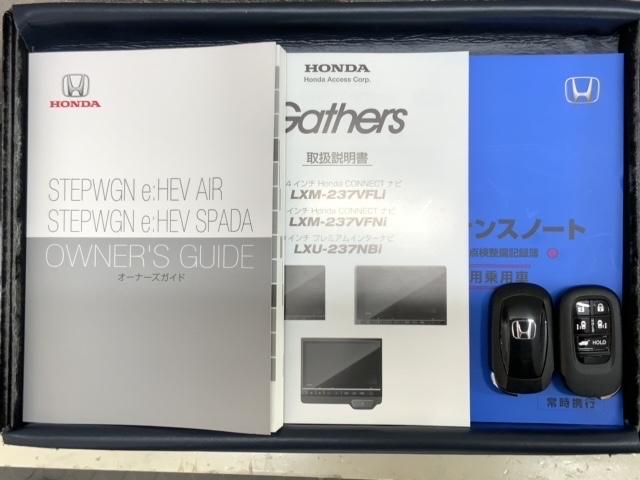 ステップワゴン e:HEVスパーダ H SENSING 最長5年保証 ワンオーナー ナビLXM-234VFLi TV Rカメラ CD録音 BTオ-ディオ DVD ドラレコ ETC LEDライト VSA 両側電動ドア シートヒーター(16枚目)