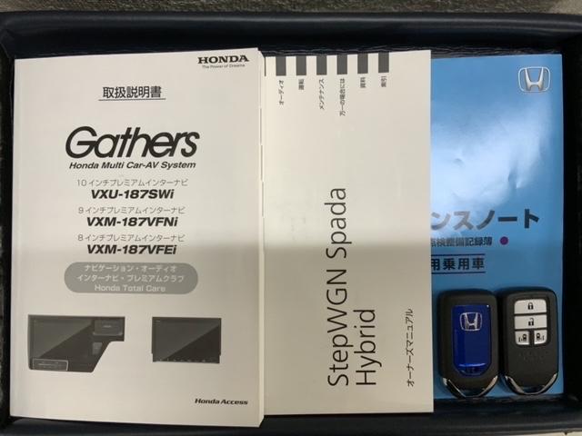 ステップワゴンスパーダ スパーダハイブリッド　Ｇ・ＥＸ　ホンダセンシング　最長５年保証　ワンオ－ナ－　ナビＶＸＭ－１８７ＶＦＮｉ　ＴＶ　Ｒカメラ　ＣＤ録音　ＢＴオ－ディオ　ＤＶＤ　Ｒモニタ－　ＥＴＣ　ＬＥＤライト　両側電動ドア　ＶＳＡ　シ－トヒ－タ－　クルコン　アルミ（16枚目）