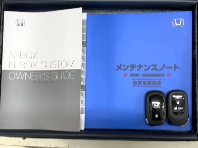 Ｎ－ＢＯＸ ベースグレード　Ｈ　ＳＥＮＳＩＮＧ　最長５年保証　ワンオ－ナ－　ナビＶＸＭ－２４５ＺＦＥｉ　ＴＶ　Ｒカメラ　ＢＴオ－ディオ　ドラレコ　シ－トヒ－タ－　ＥＴＣ　ＬＥＤライト　ＶＳＡ　クルコン　スマ－トキ－　盗難防止装置（16枚目）