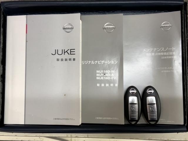 ジューク １５ＲＸ　Ｖセレクション　ワンオ－ナ－　１年保証　純正ナビ　ＴＶ　Ｒカメラ　ＢＴオ－ディオ　衝突軽減Ｂ　ＥＴＣ　ＬＥＤライト　横滑り防止　アルミ　スマ－トキ－　盗難防止装置　整備記録簿　ＡＡＣ　スペアキ－　Ｗエアバッグ（17枚目）